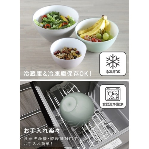 耐熱レンジボウル 18cm 抗菌 atomico