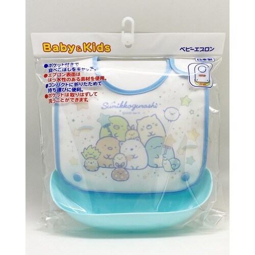 エプロン すみっコぐらし ベビーエプロン