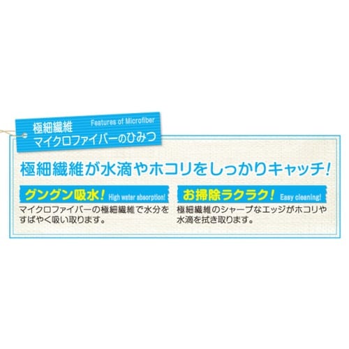 モップスリッパ マイクロファイバー ブラウン