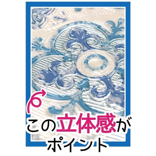 デコタイルシール 文様タイル 25cm×100cm