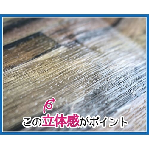 デコタイルシール 組み木 25cm×100cm