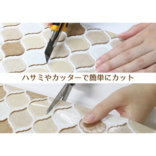 デコタイルシール モロッコタイル ブラウン