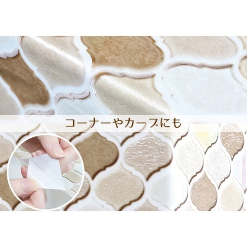 デコタイルシール モロッコタイル ブラウン