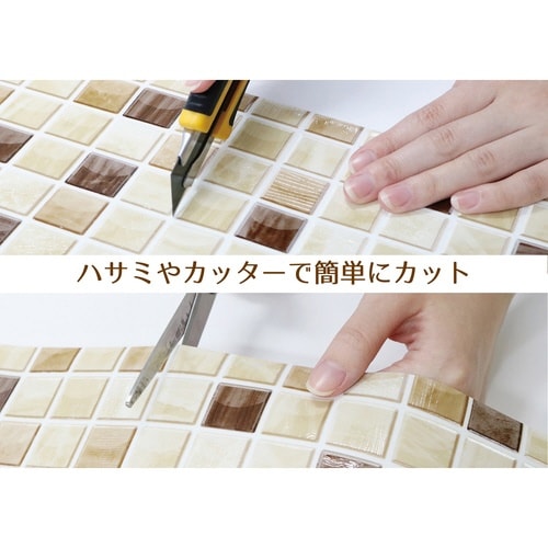 デコタイルシール ガラスタイル ブラウン