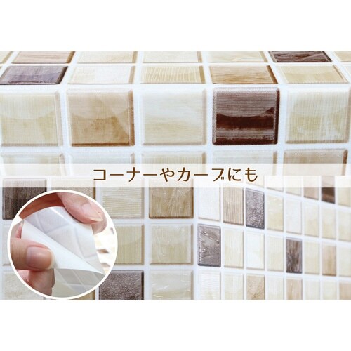 デコタイルシール ガラスタイル ブラウン
