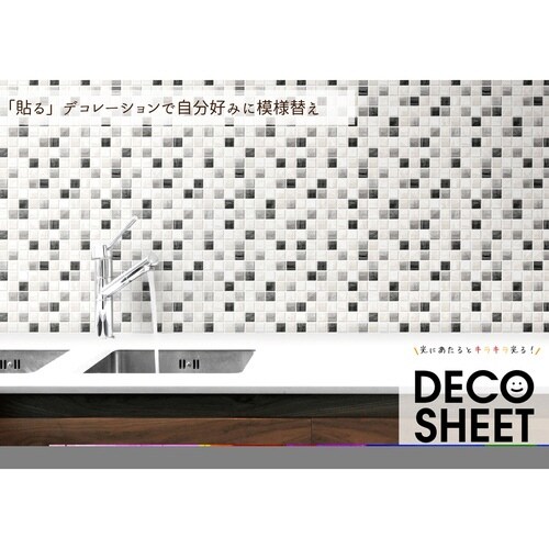 デコタイルシール ガラスタイル グレー