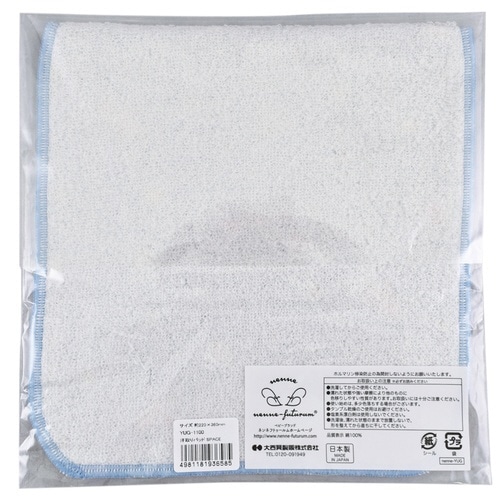 汗取りパッド ベビー nenne−futurum