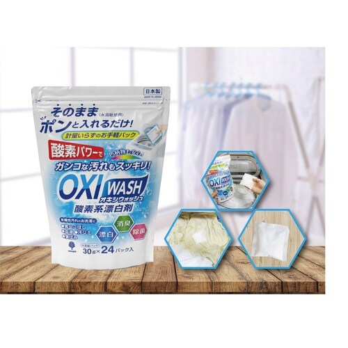 オキシウォッシュ 酸素系漂白剤 30g 24個入