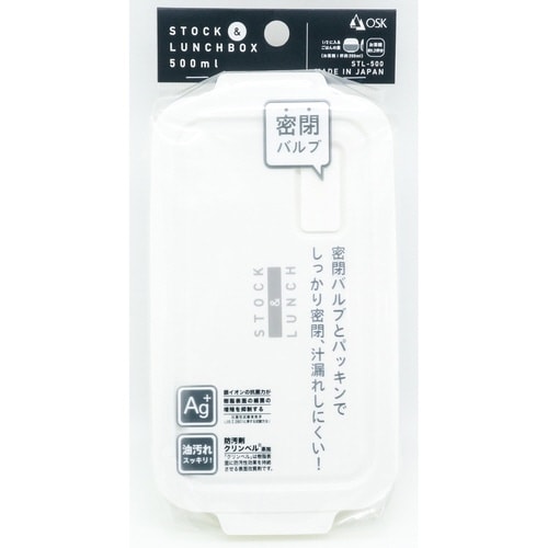 お弁当箱 1段 500ml 抗菌 ホワイト