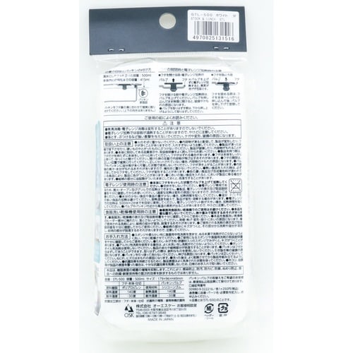 お弁当箱 1段 500ml 抗菌 ホワイト