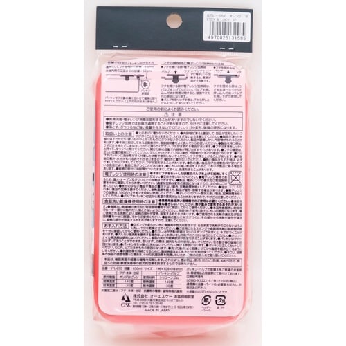 お弁当箱 1段 650ml 抗菌 オレンジ