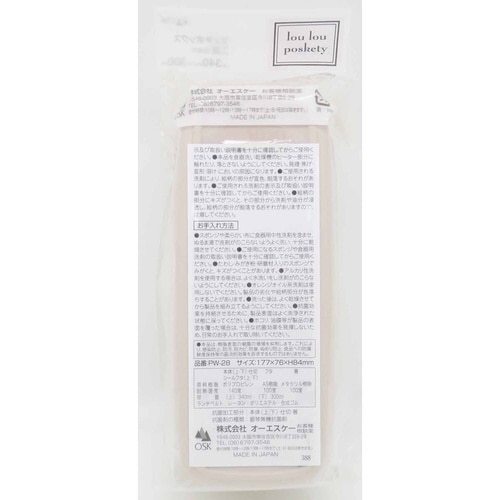 お弁当箱 2段 640ml 抗菌 hedgehog