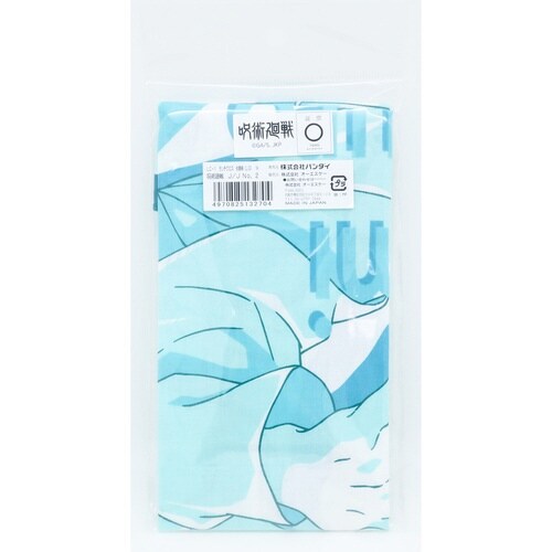 ランチクロス 43cm 呪術廻戦 伏黒 恵