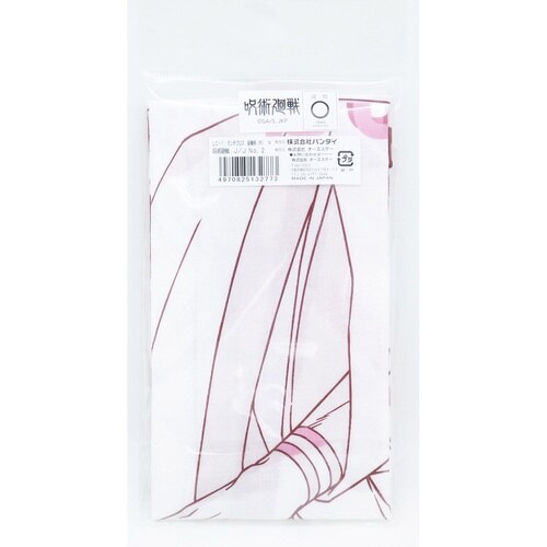 ランチクロス 43cm 呪術廻戦 宿儺