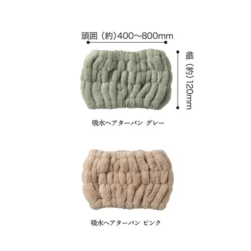 ヘアバンド カラリデイ ピンク