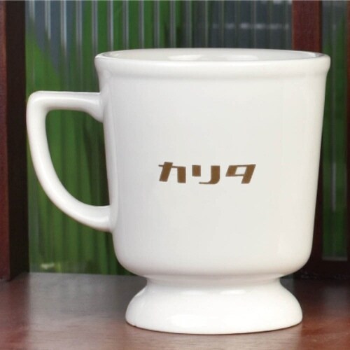 マグカップ 200ml ノスタルジー ブラウン