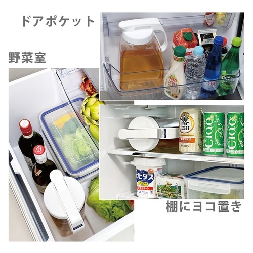 ピッチャー 3L シームレス パッキン一体型