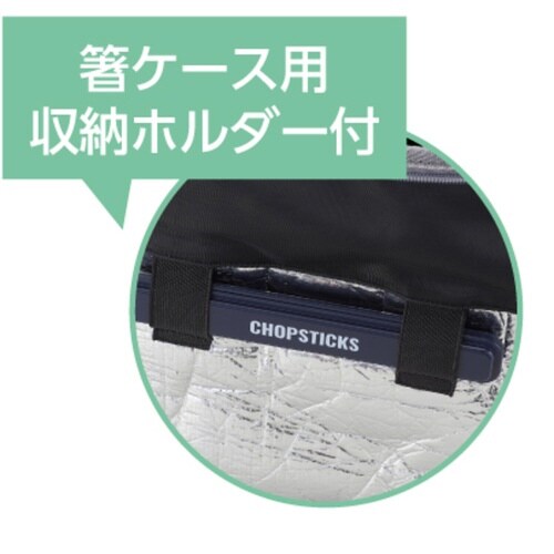 ランチバッグ 保冷 大容量 soreto ブラック