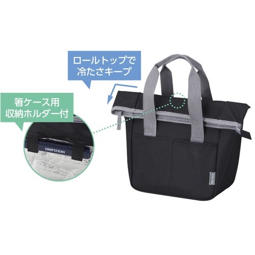 ランチバッグ 保冷 大容量 soreto ブラック