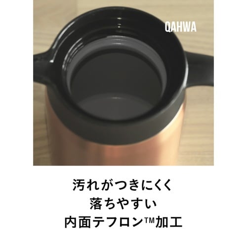 コーヒーサーバー 635ml Qahwa カッパー