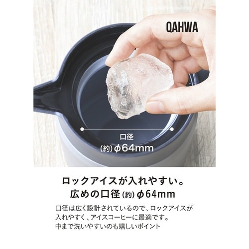 コーヒーサーバー 635ml グラファイトグレー
