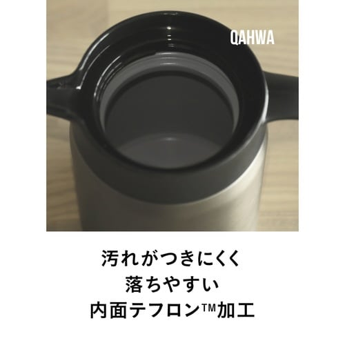 コーヒーサーバー 635ml グラファイトグレー