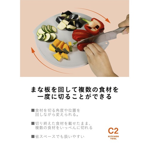 丸型まな板 抗菌 atomico グレー