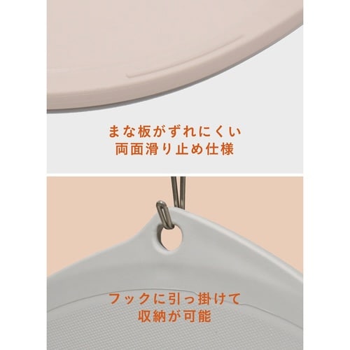 丸型まな板 抗菌 atomico グレー