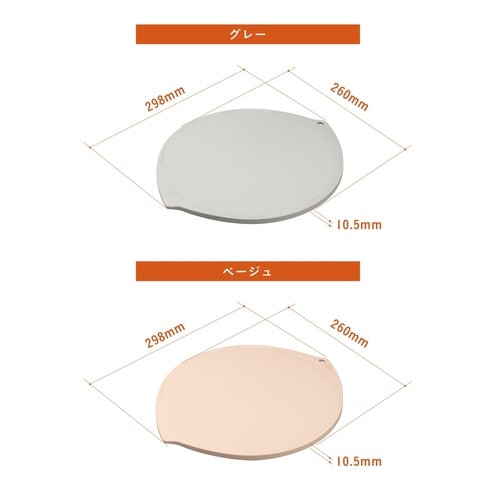 丸型まな板 抗菌 atomico グレー