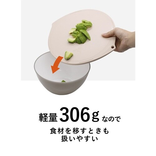 丸型まな板 抗菌 atomico ベージュ