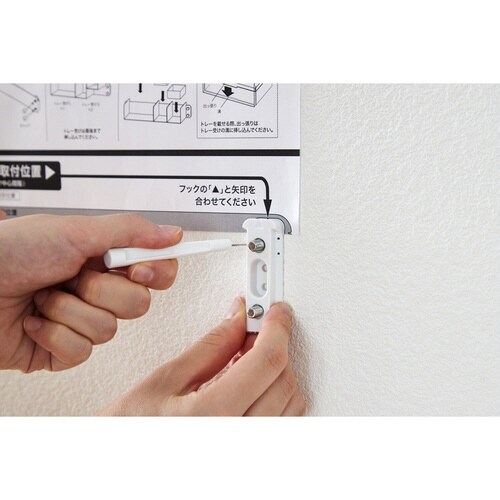 収納 ドライヤー 整う収納