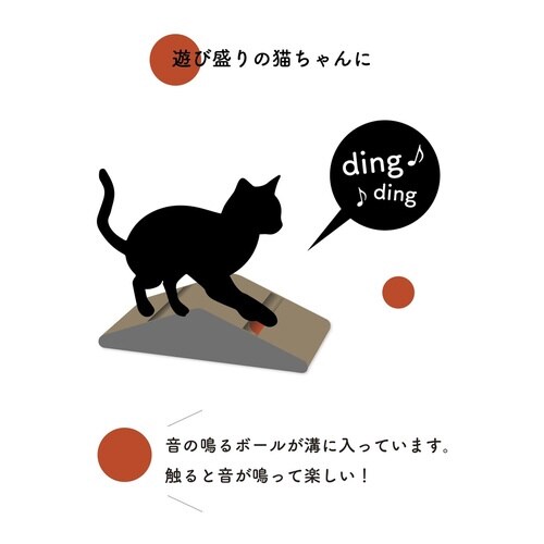 レザー調爪とぎ TOGITOGI マウンテン