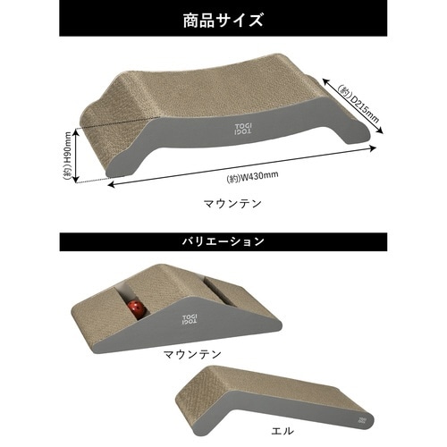 レザー調爪とぎ TOGITOGI ベッド