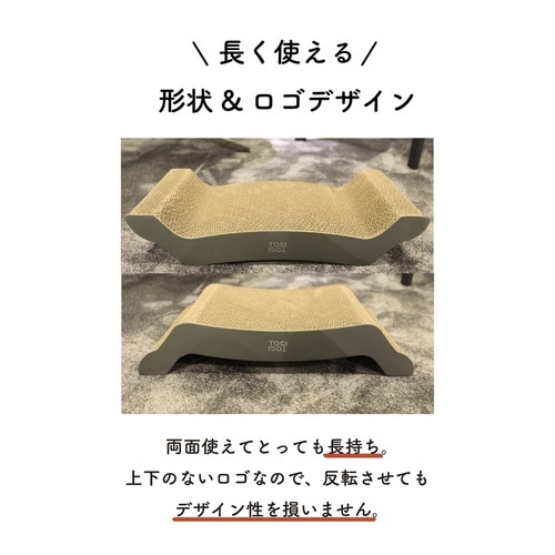 レザー調爪とぎ TOGITOGI ベッド