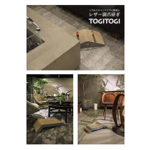 レザー調爪とぎ TOGITOGI エル hachi