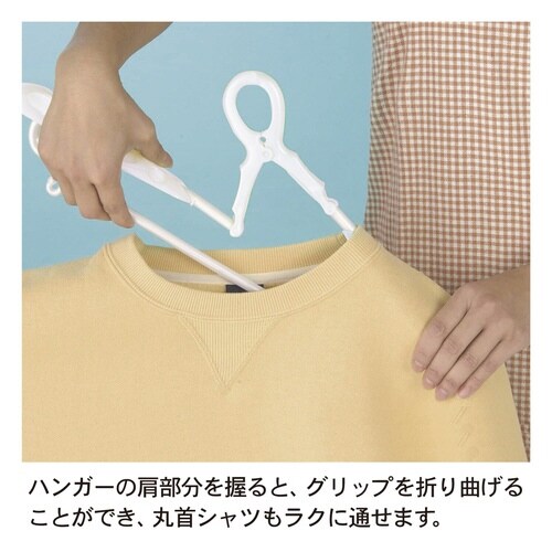 ハンガー スライドキャッチ パット付 ホワイト
