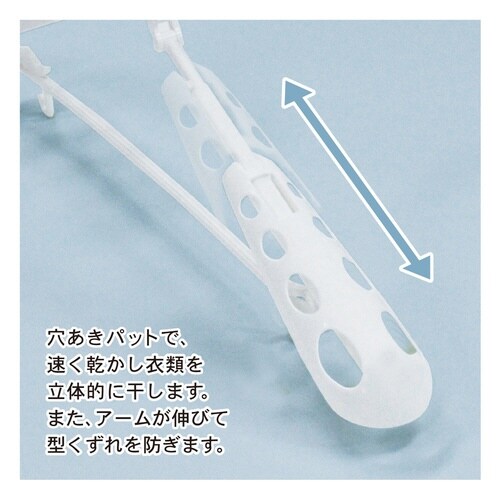 ハンガー スライドキャッチ パット付 ホワイト