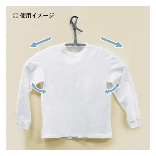 ハンガー トレーナースライドハンガー グレー