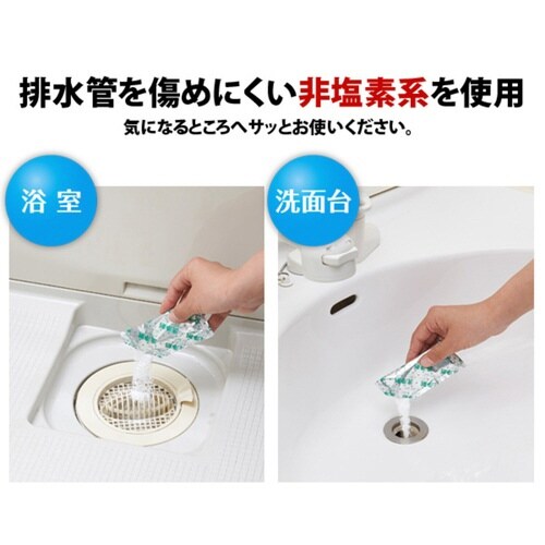 排水管洗剤 業務用 髪の毛とかし20g 4袋入り