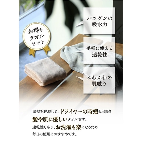 フェイスタオル マイクロファイバー グレー