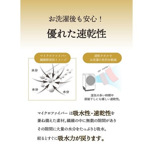 フェイスタオル マイクロファイバー ピンク