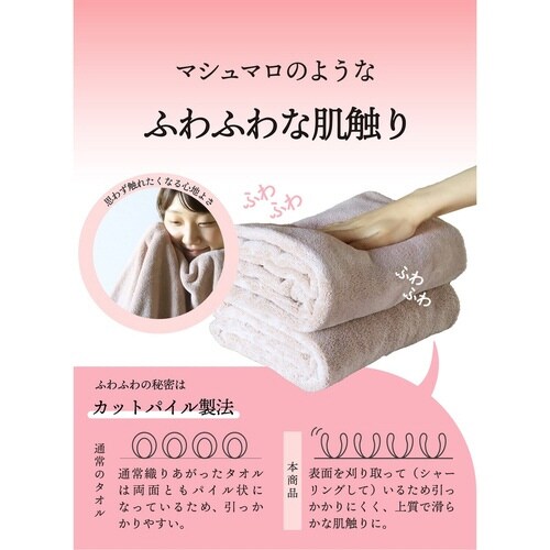 タオル ヘアドライタオル ピンク