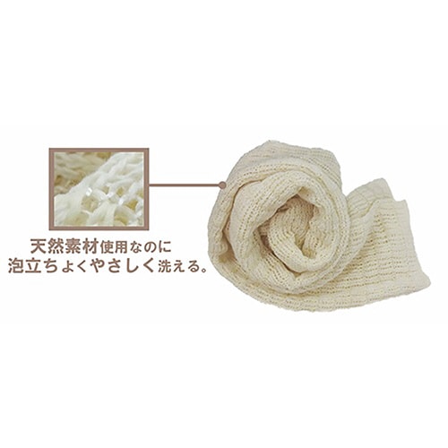 ボディタオル 泡立つ綿タオル 120cm