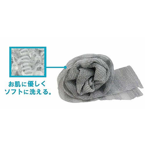 ボディタオル 泡立つ綿タオル ソフト 120cm