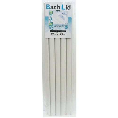 風呂ふた シャッター ポリプロ 70×90cm 用