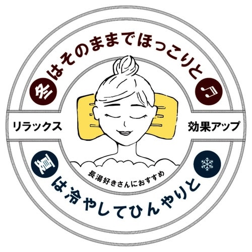 枕 お風呂 ととのうお風呂まくら ラベンダー