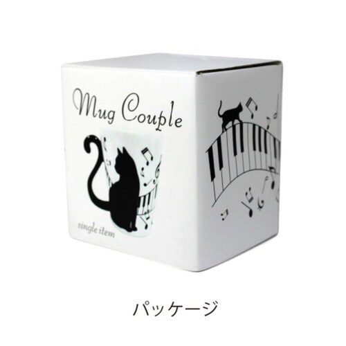 マグカップ 300ml ツインマグ ピアノ 黒猫