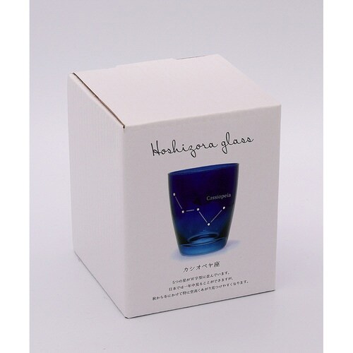 グラス 250ml ほしぞらグラス 夜 北斗七星