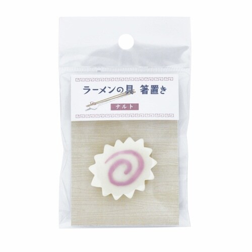 箸置き ラーメンの具 プラスチック ナルト
