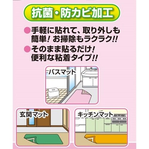 ズレ防止テープ 10cm幅×4m巻